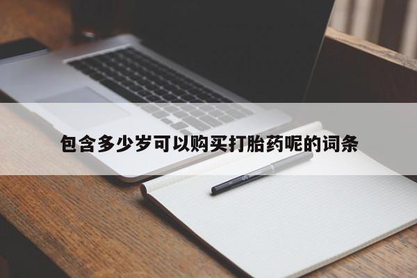 米非米索私人微信资讯 第96页